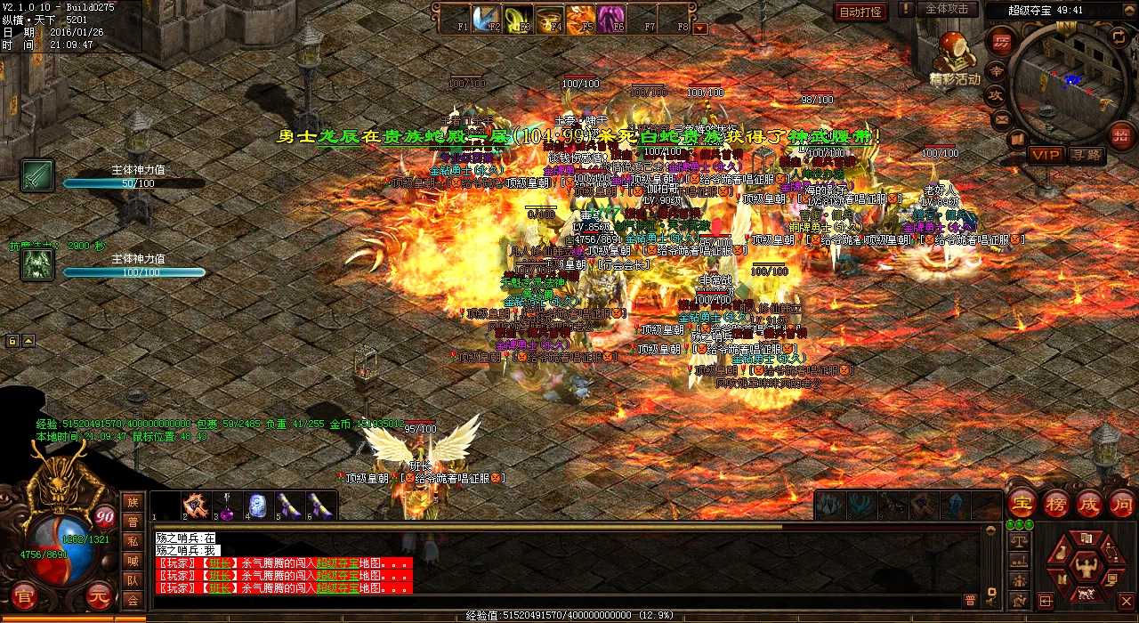 ��Ѫ����sfװ���߼�����������װ����������