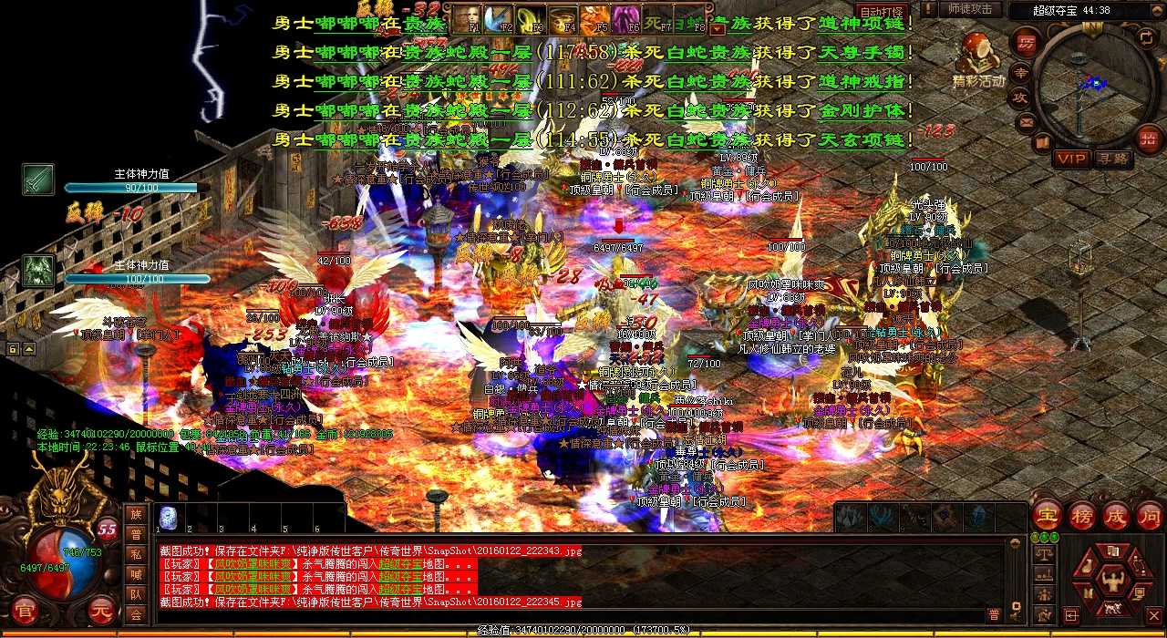 热血传奇sf中的战士:雷霆剑之抉择