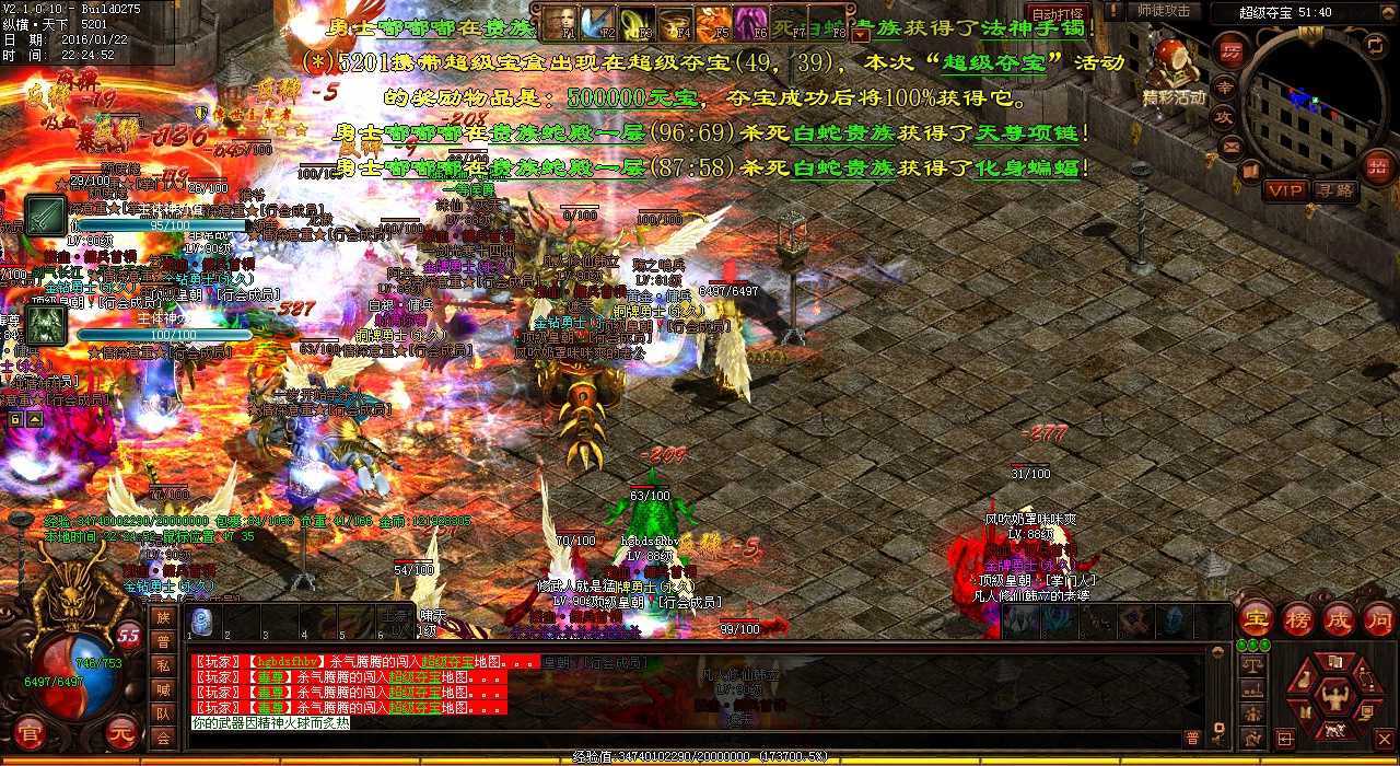 万劫道士VS法师:谁更容易挂在热血传奇私服中?