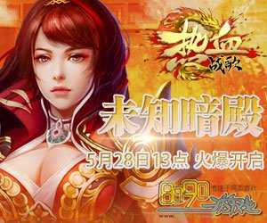 ��Ѫ����sfר��������è������������ʺ��Լ���װ����