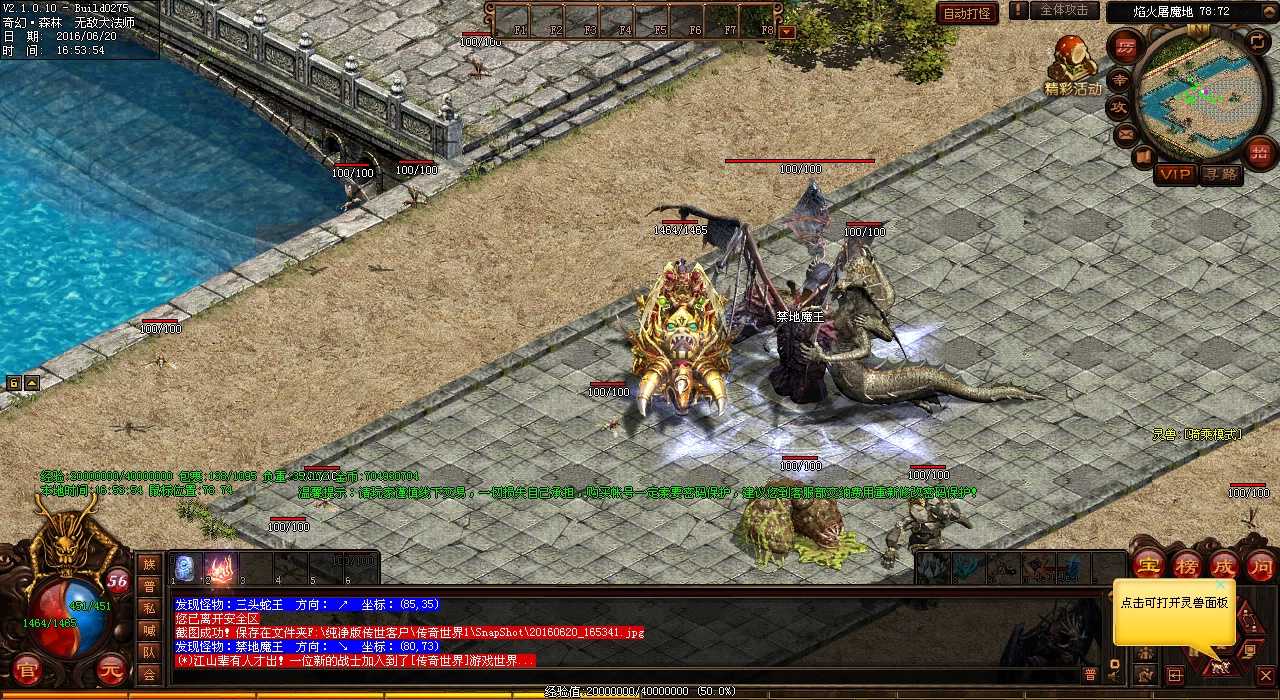 ��Ԯ���ѣ���Ѫ����˽����ʿ������������ս������